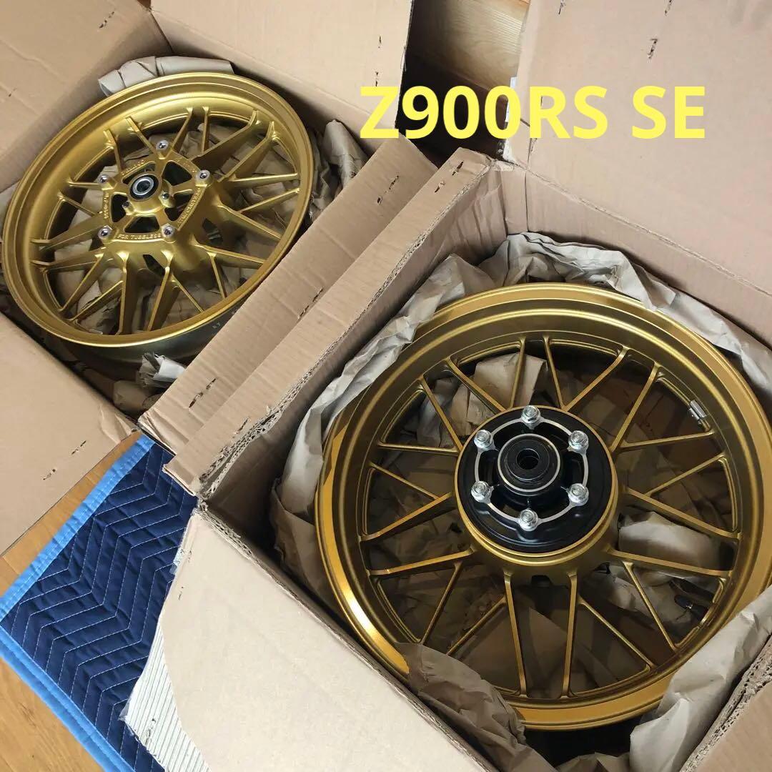 @*n様 z900rs se フロント、リア　ホイールセット　美品♪