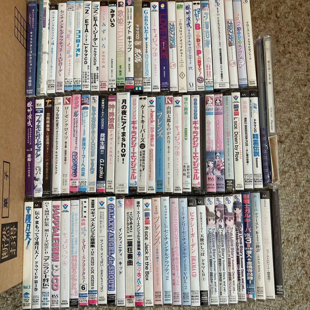 アニメ・声優 未開封CD まとめて80枚／まもって守護月天、遥かなる時空の中で