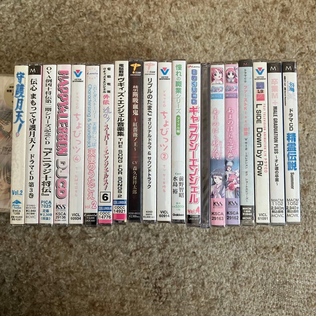 アニメ・声優 未開封CD まとめて80枚／まもって守護月天、遥かなる時空の中で