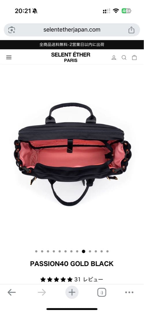 【1回使用美品】PASSION40 GOLD BLACK セレーンエテール