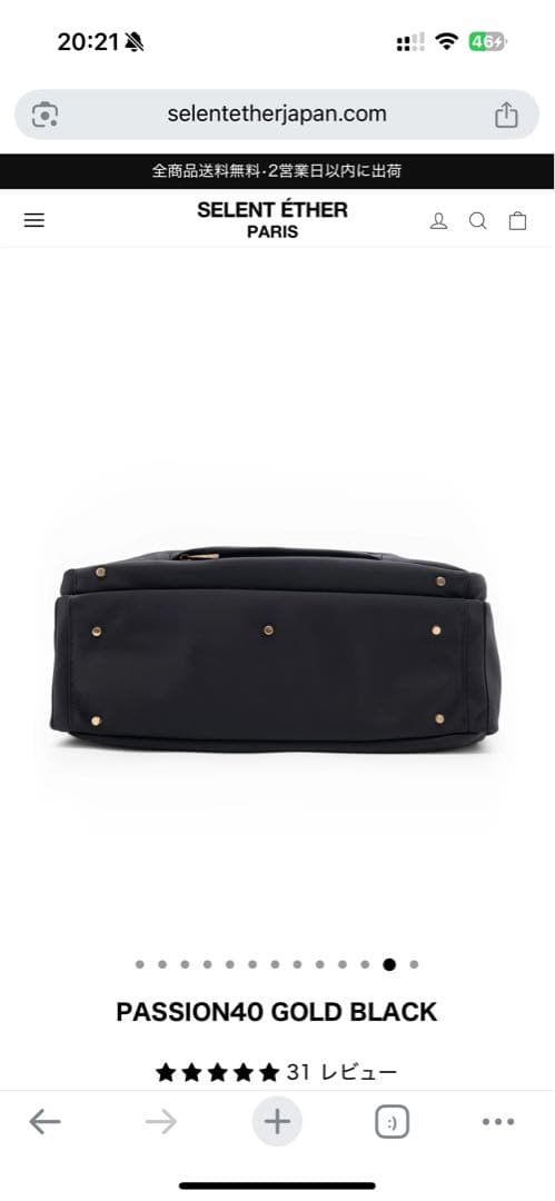 【1回使用美品】PASSION40 GOLD BLACK セレーンエテール