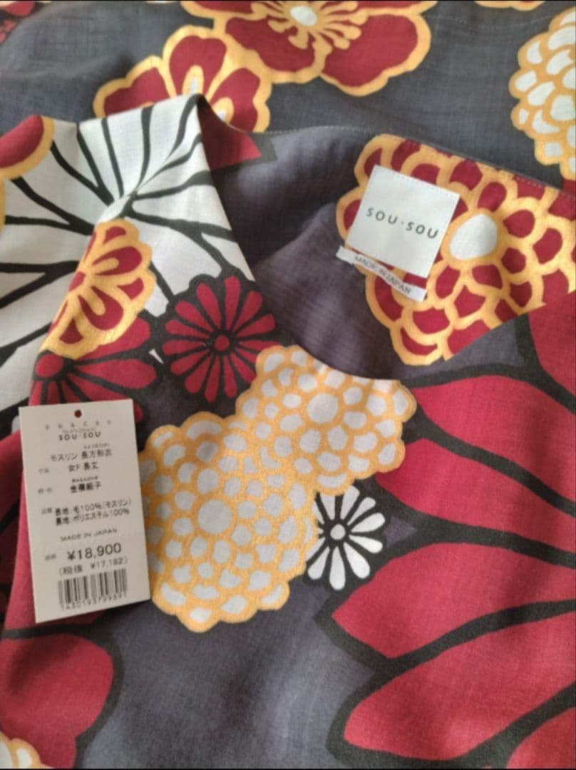 SOUSOU ソウソウ　モスリン　長方形衣　長丈