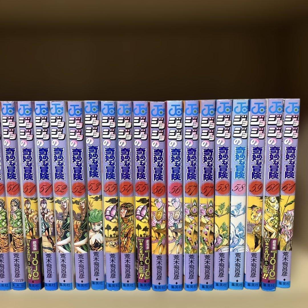 送料無料❗️ジョジョの奇妙な冒険97冊セット 荒木飛呂彦