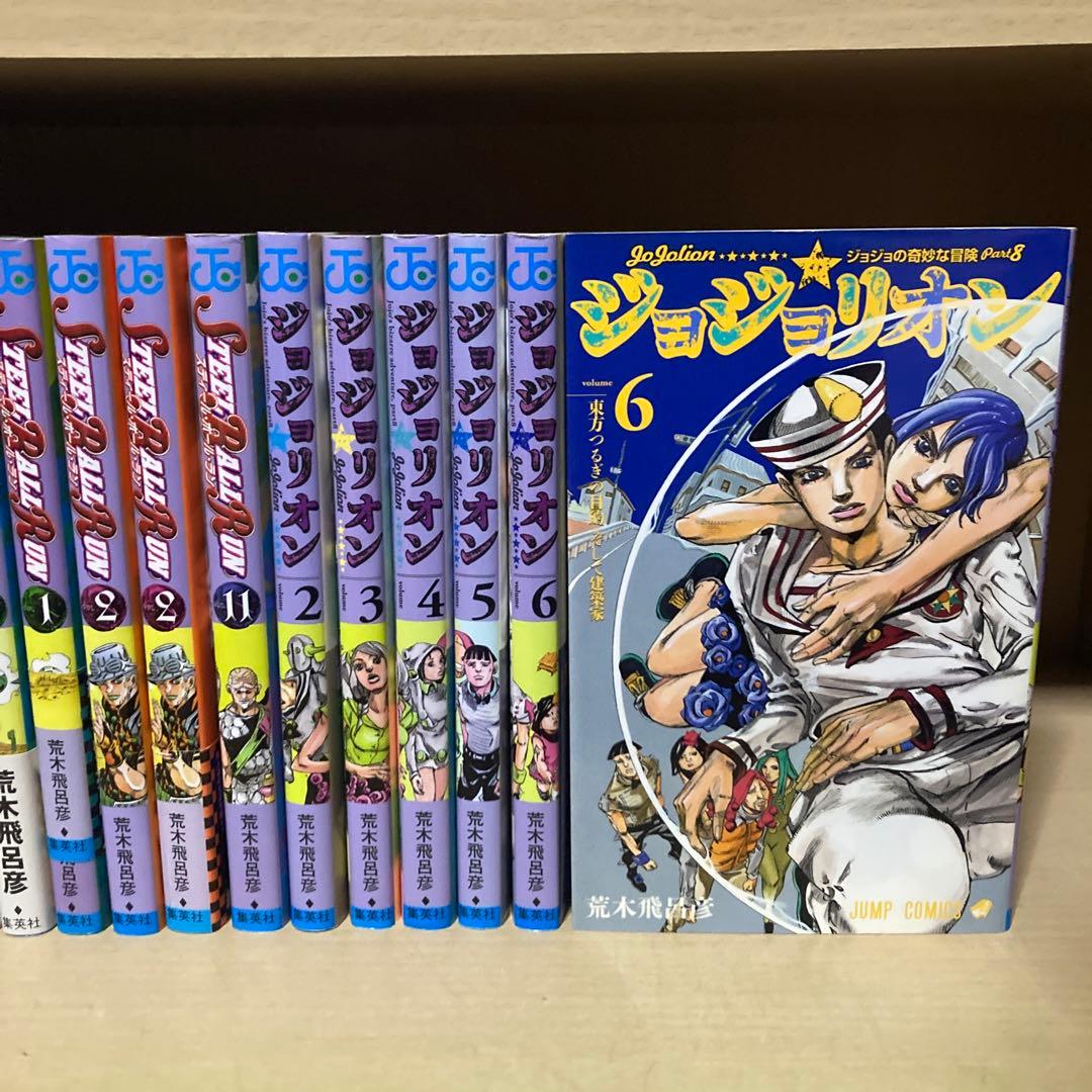 送料無料❗️ジョジョの奇妙な冒険97冊セット 荒木飛呂彦