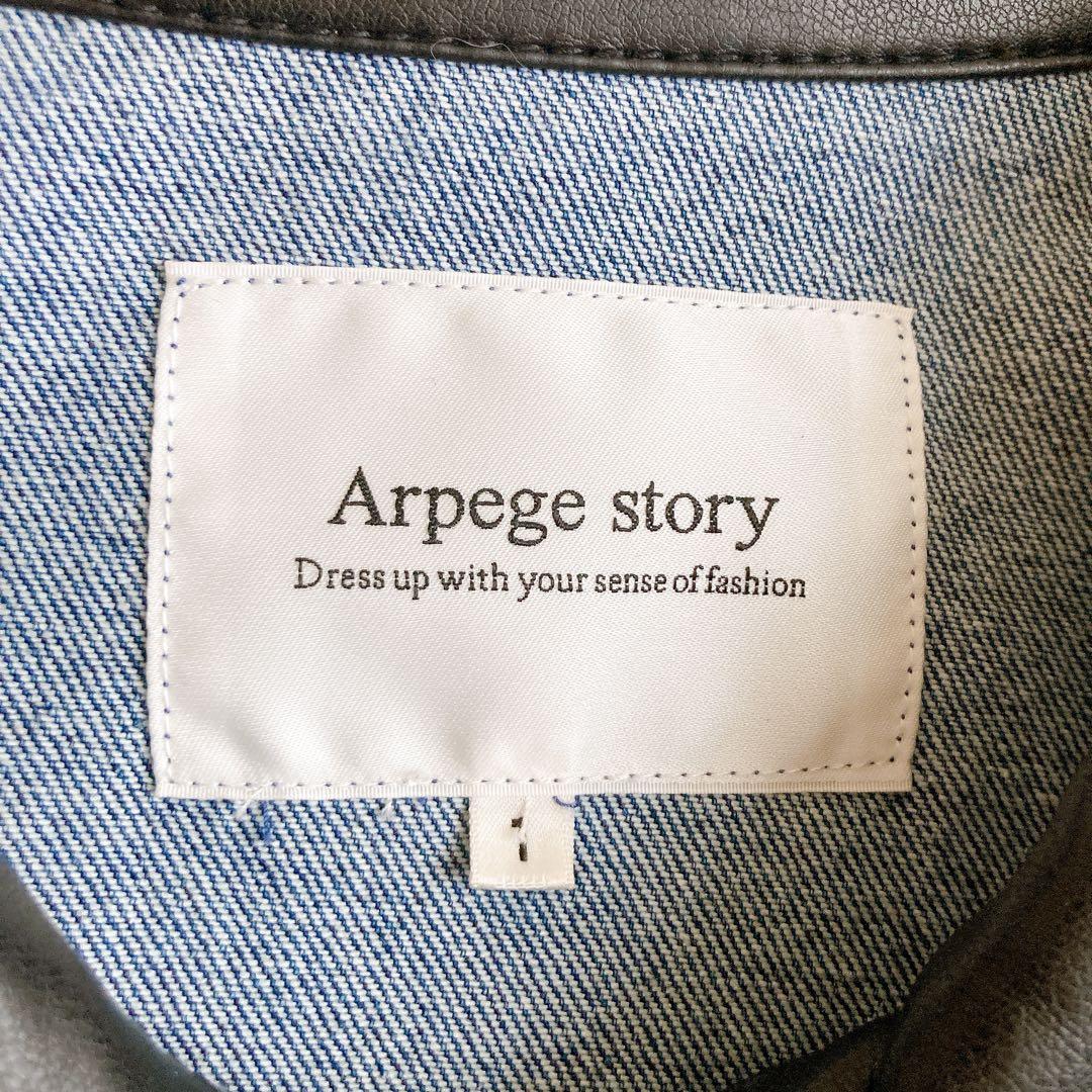 【美品】アルページュストーリー オーバーサイズ BIG Gジャン 襟異素材