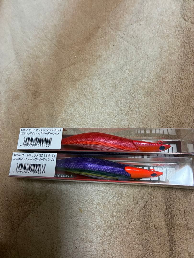 ダートマックスTRZ 30g ２セット