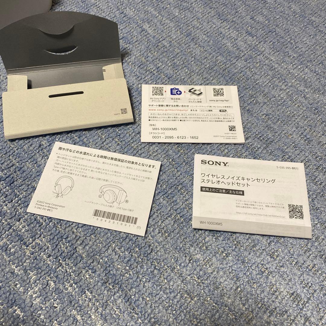 ヘッドホン cocoaii