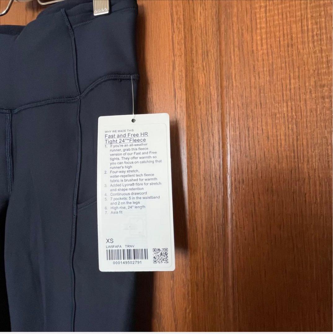 Fast and Free ハイライズフリースタイツ 24 ASIA FIT