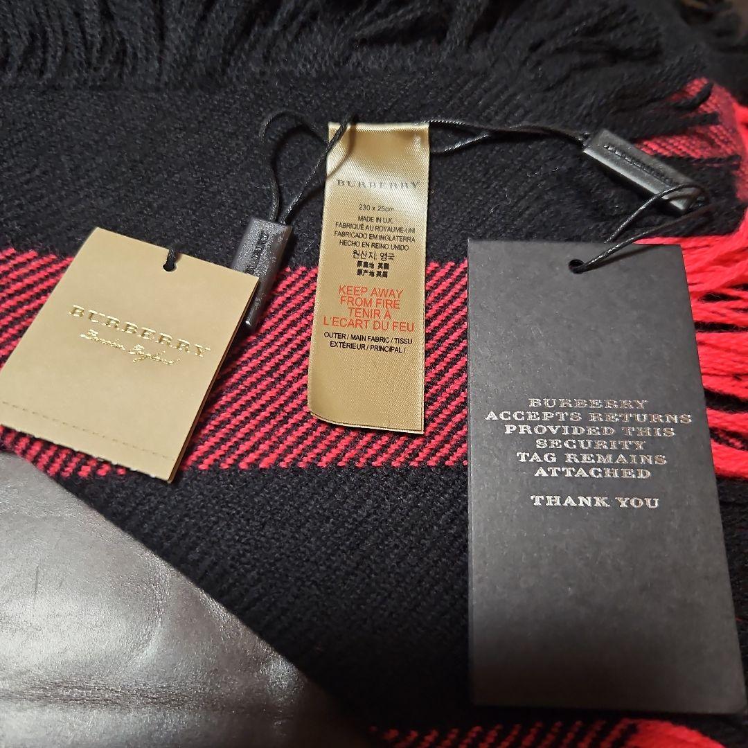 BURBERRY　ダブルフリンジロングマフラー