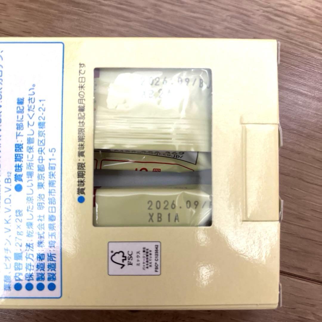 明治 ほほえみ 800g×6缶セット