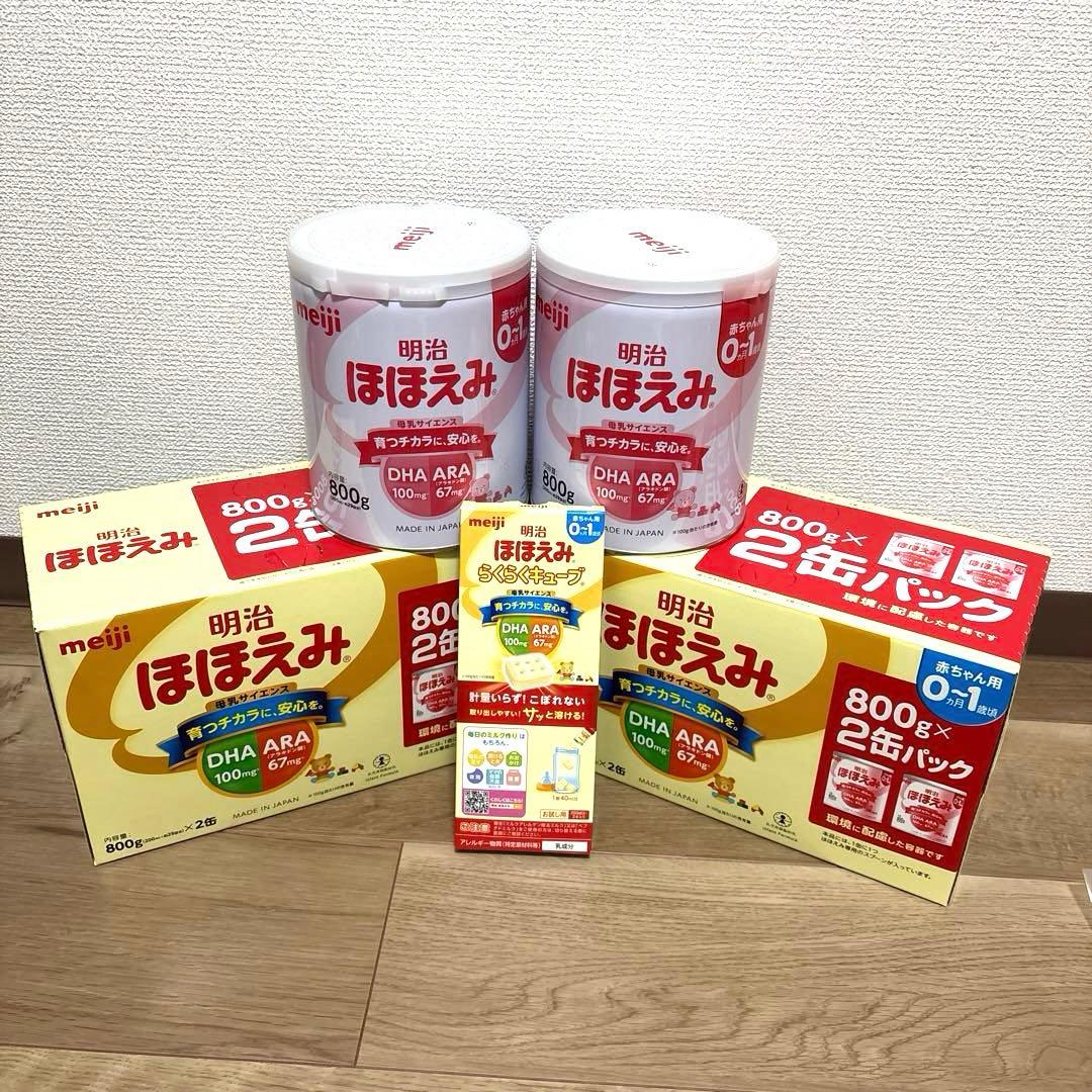 明治 ほほえみ 800g×6缶セット