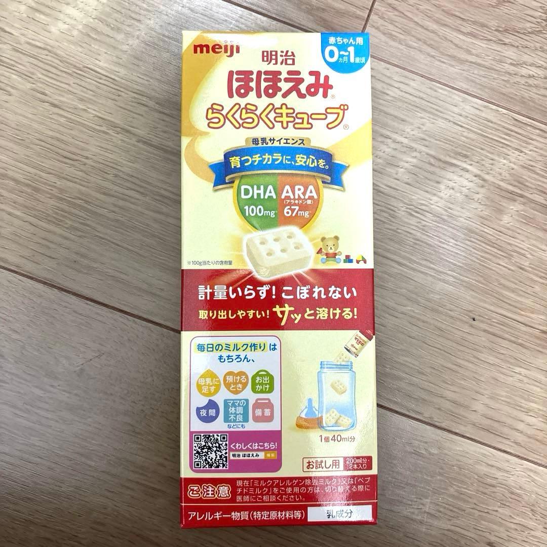 明治 ほほえみ 800g×6缶セット