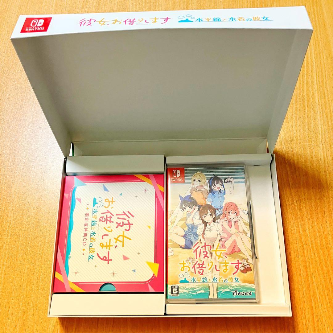 Switch 彼女、お借りします 水平線と水着の彼女 限定版