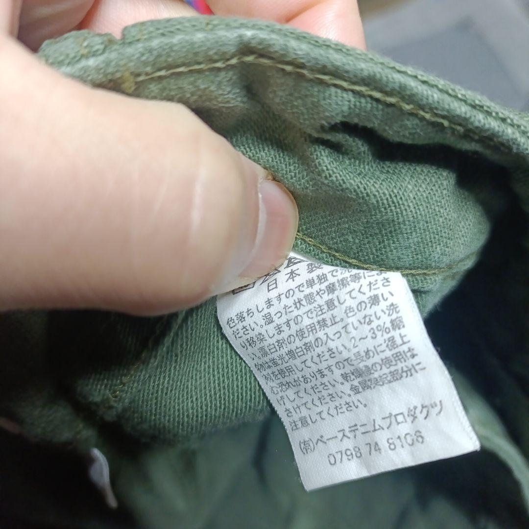 orSlow ファティーグパンツ オリーブグリーン M