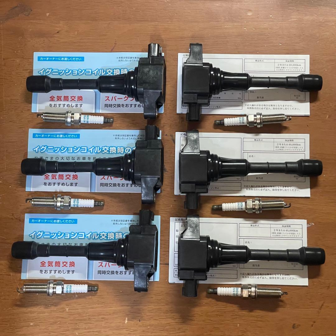日産VQ35HR用 日立ヒタチイグニッションコイル＆デンソースパークプラグセット