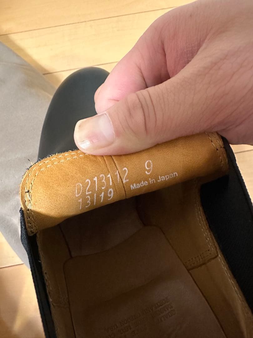 DANNER/カラマ/サイドゴアGw/D213112/廃盤/27cm