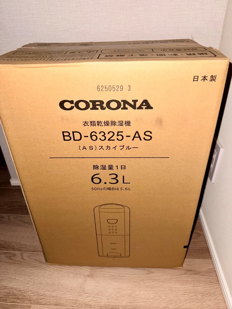 コロナ 衣類乾燥 除湿機 コンパクトタイプ 1日6.3L