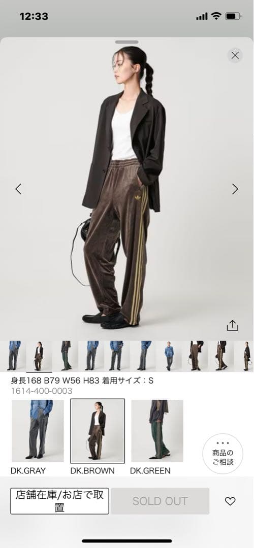 <adidas Originals ＞ファイヤーバードベロアトラックパンツ