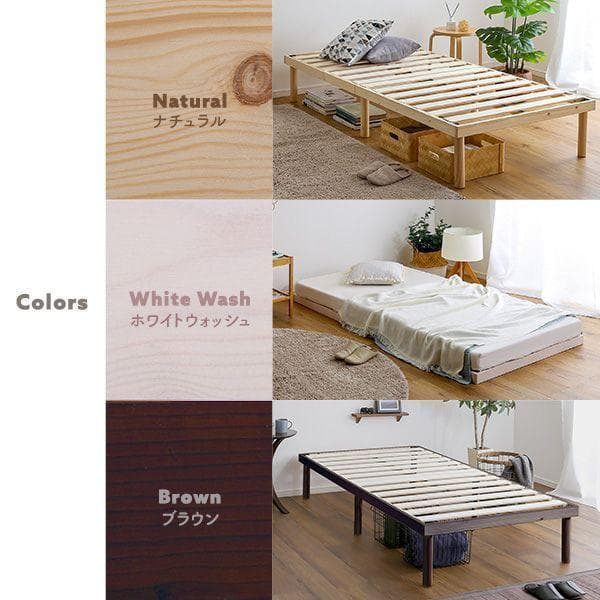 すのこベッド シングル 北欧パイン材 低ホルムアルデヒド ホワイトウォッシュ