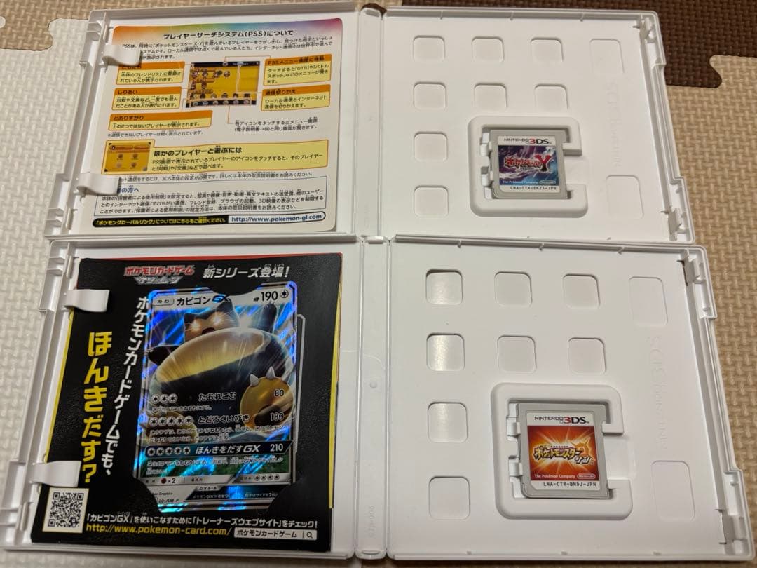 ポケットモンスター まとめ売り