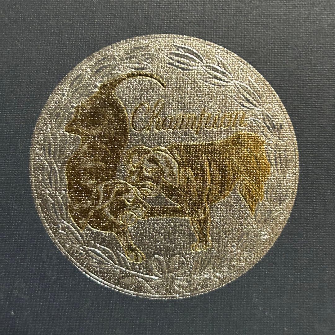 希少　全日本土佐犬全集大鑑　昭和52年