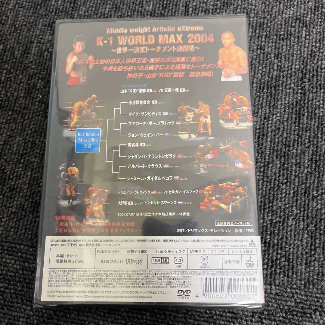 新品　K-1 WORLD MAX2004