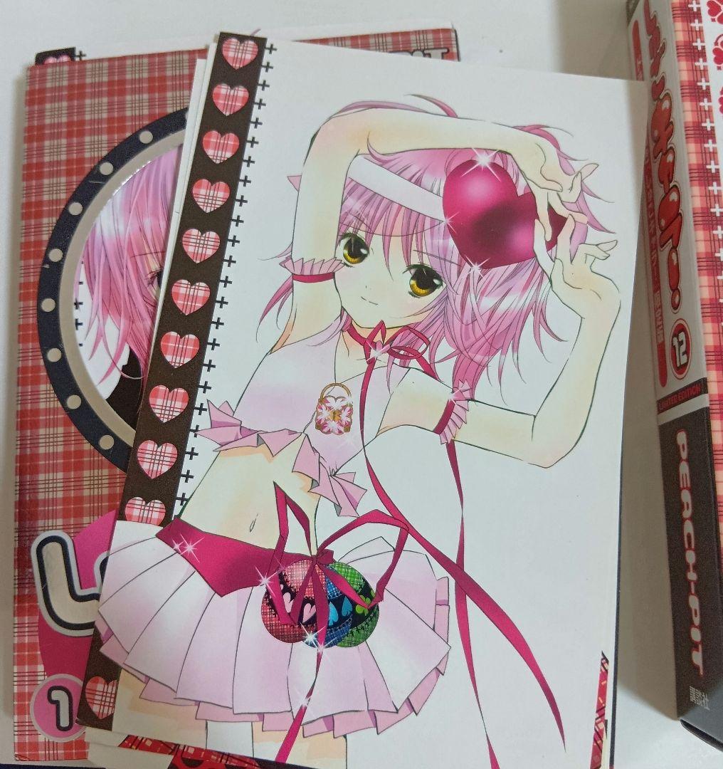 しゅごキャラ! ポストカード付き特装版　1-5巻、 9-12巻セット