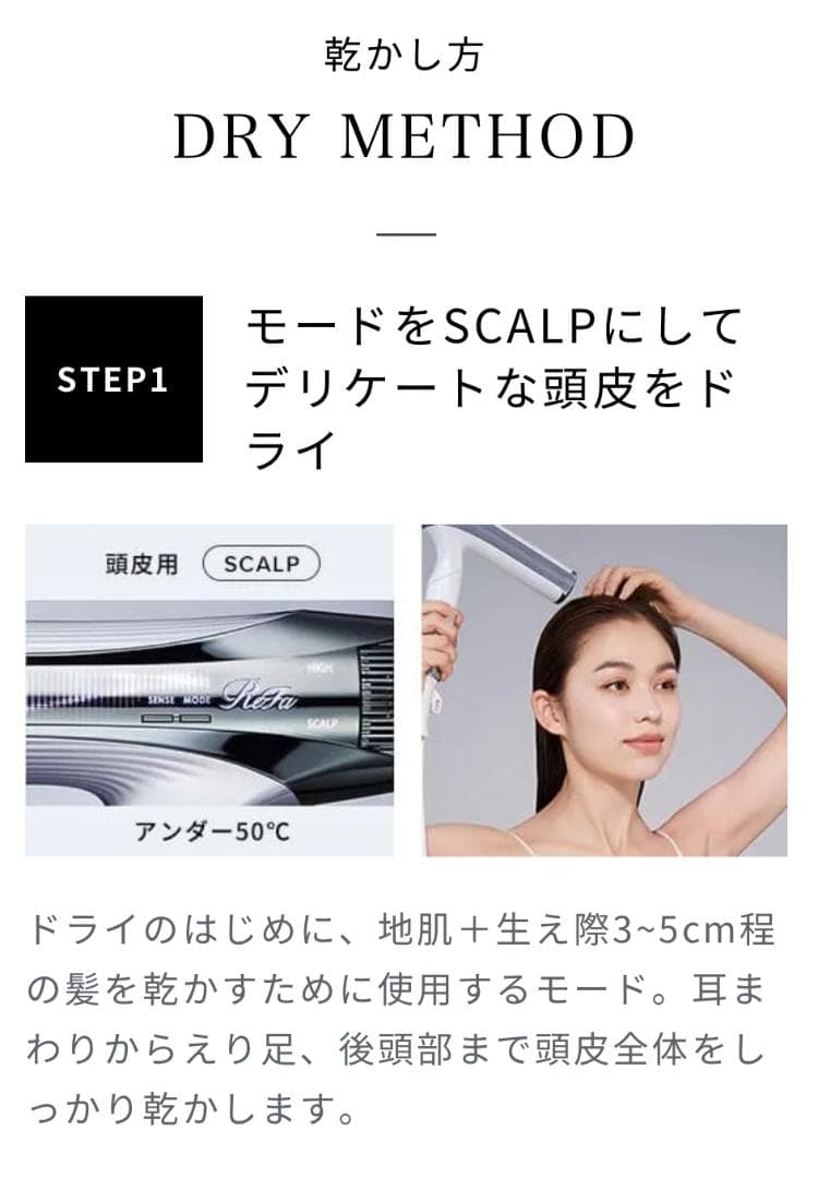 【新品未使用】リファビューテック ドライヤースマート ダブル