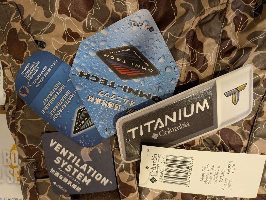 コロンビア Titanium スキー、スノーボードパンツ