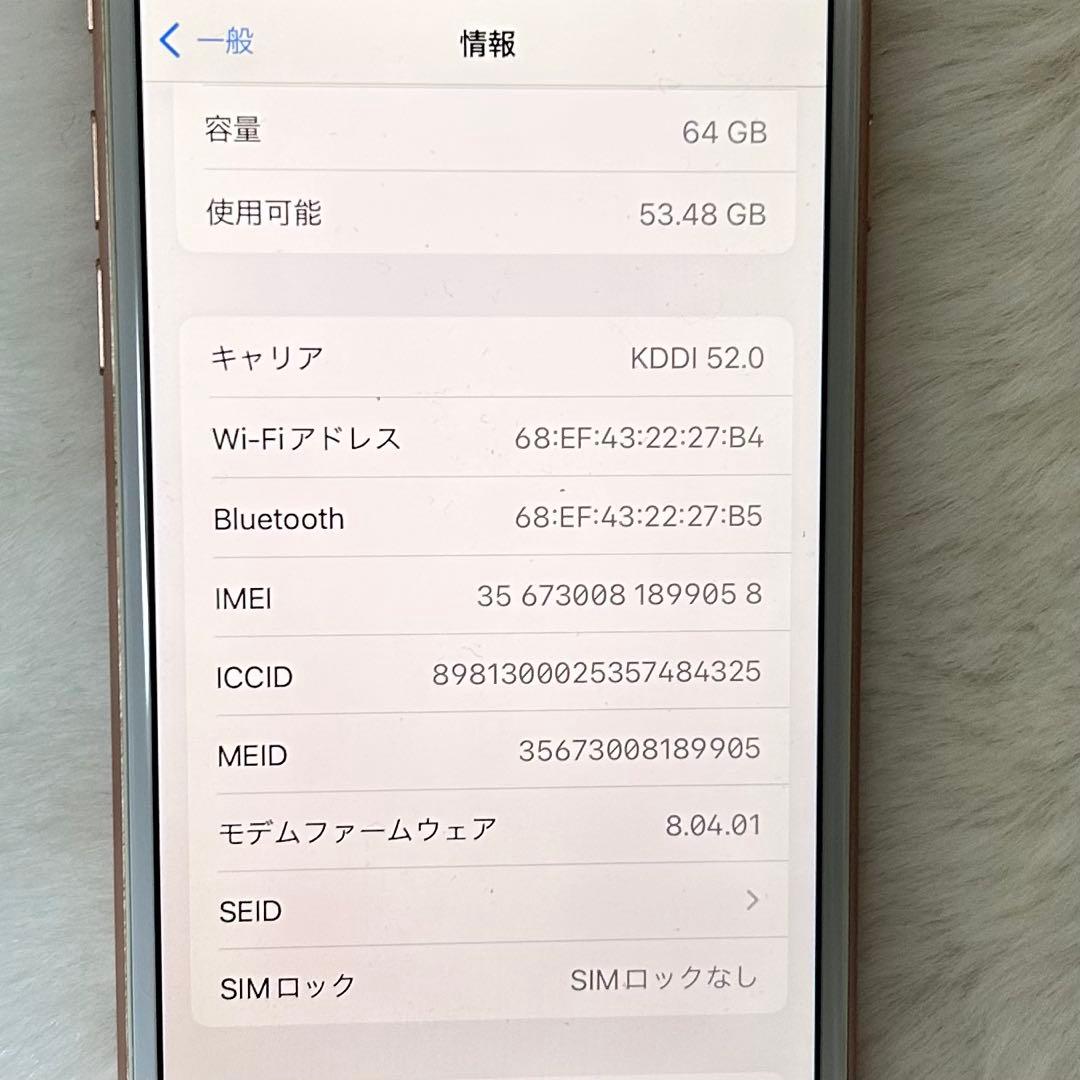 Apple iPhone8 64G SIMフリー ピンクゴールド スマートフォン