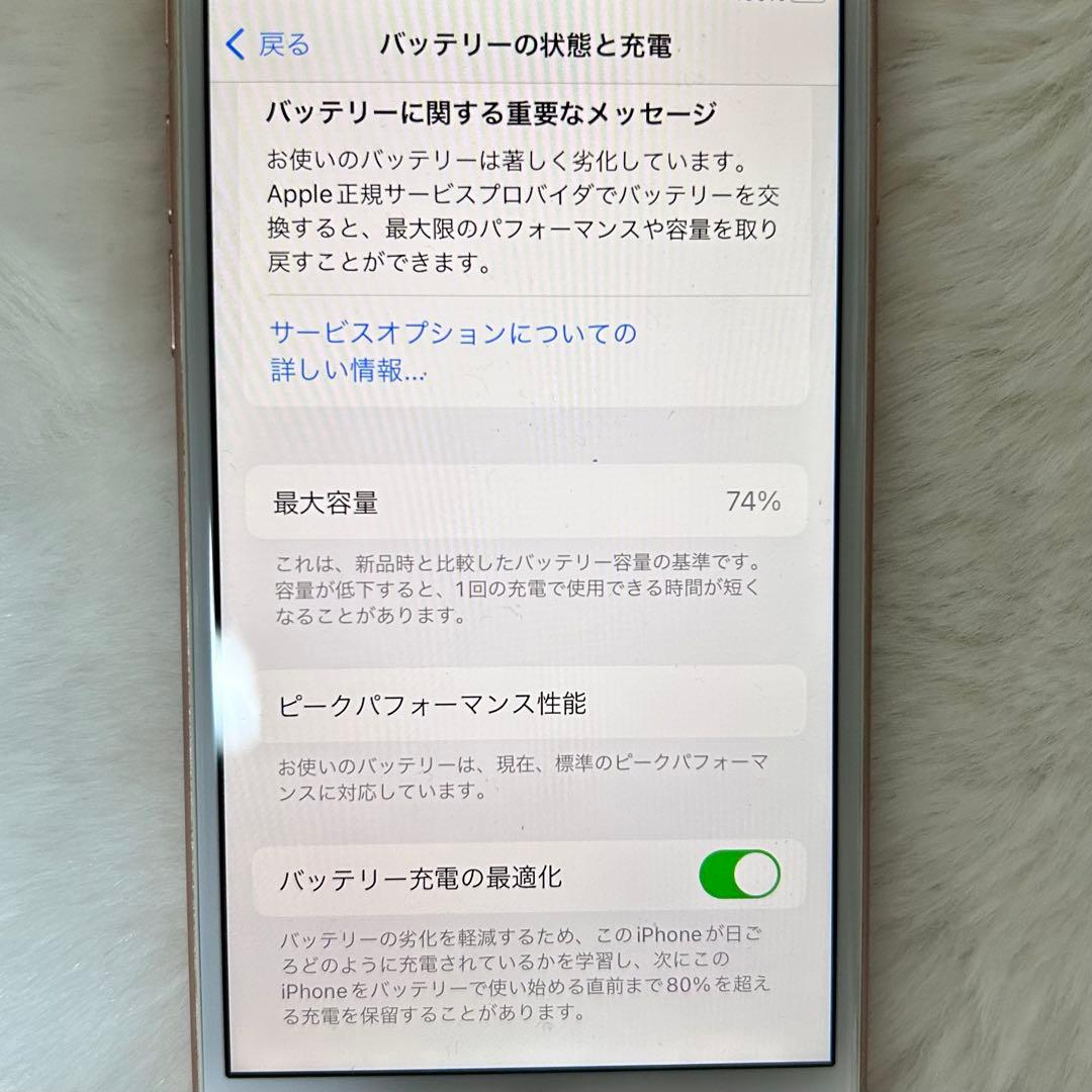 Apple iPhone8 64G SIMフリー ピンクゴールド スマートフォン