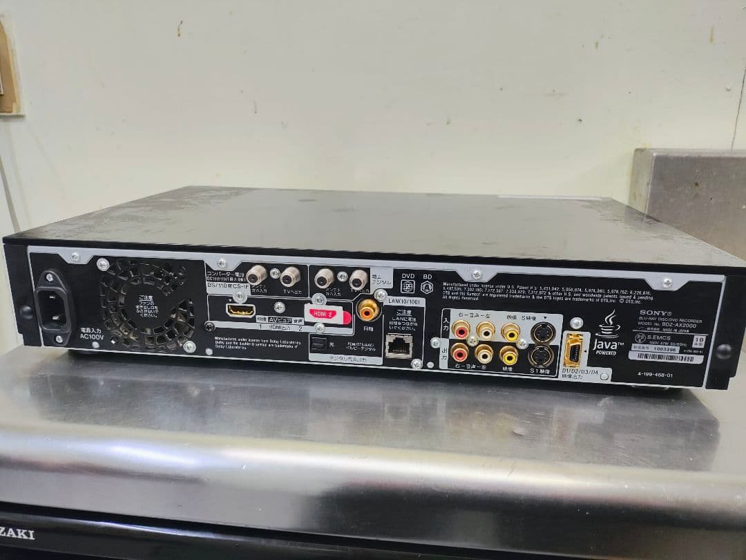SONY BDレコーダー BDZ-AX2000 2TB