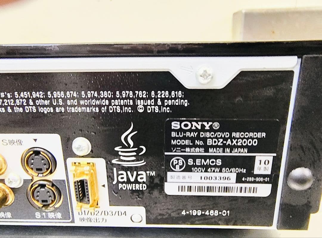 SONY BDレコーダー BDZ-AX2000 2TB