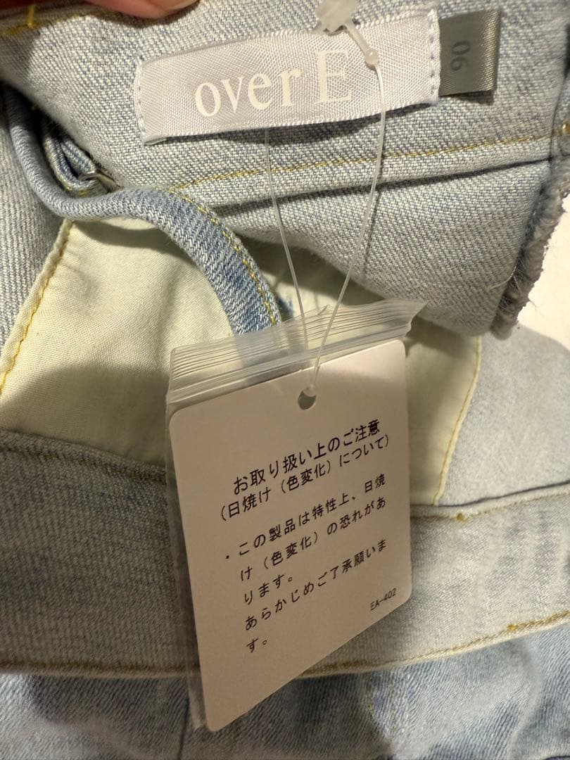 overE(オーバーイー)肩紐外せるストレッチデニムワンピース