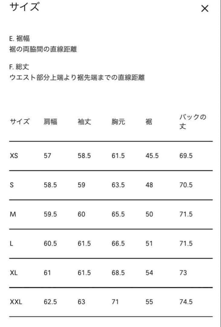 LOEWE ロエベ トラックスーツ ジャージ