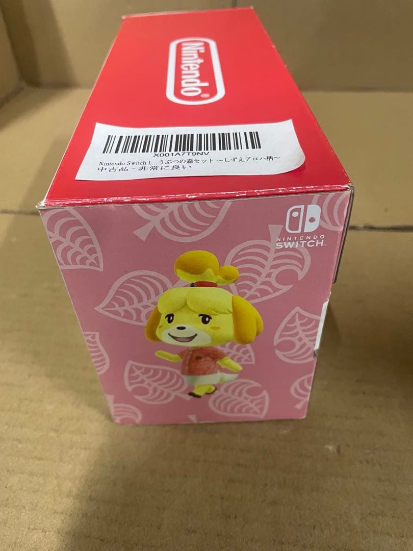 Nintendo Switch Lite あつまれ どうぶつの森セット ～しずえ