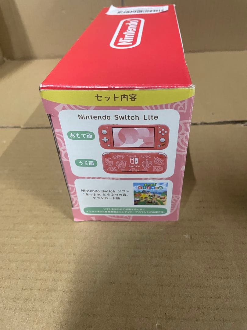 Nintendo Switch Lite あつまれ どうぶつの森セット ～しずえ