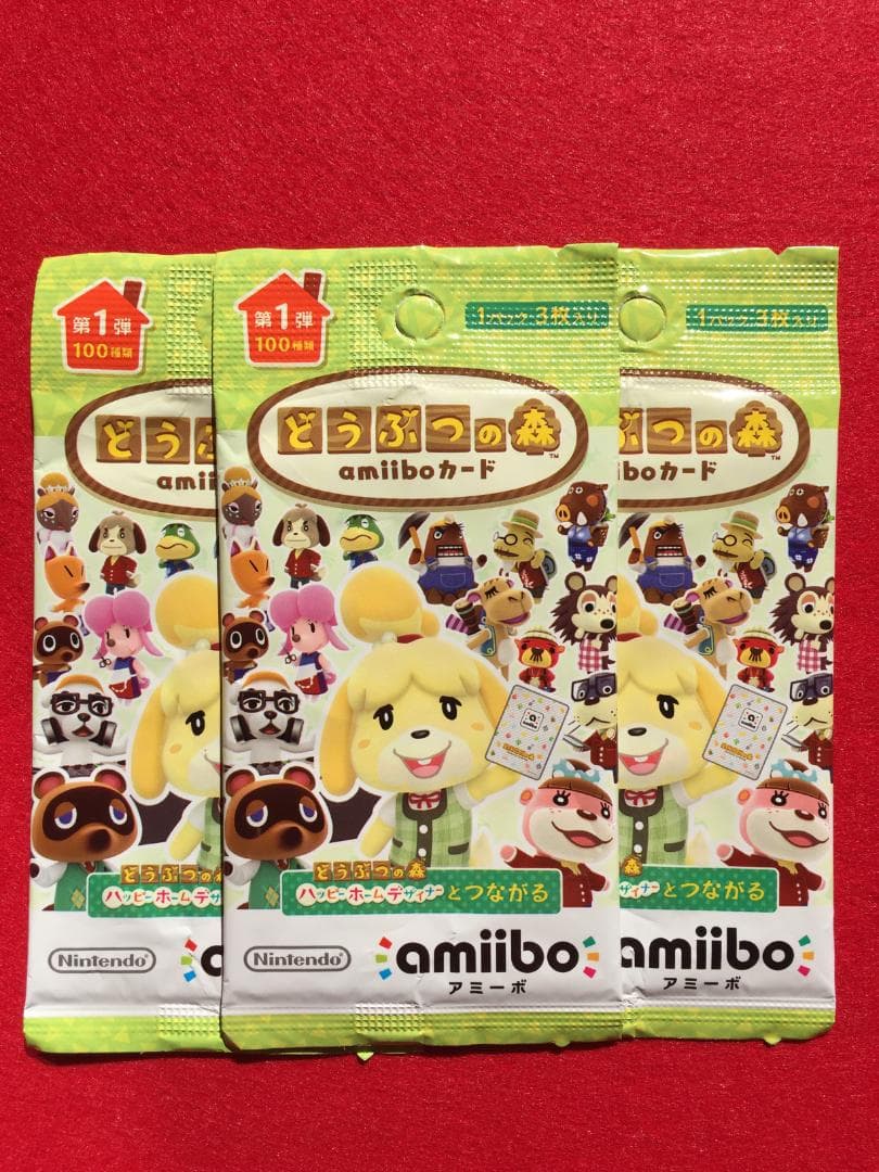 どうぶつの森amiiboカード 第5弾 3パックセット