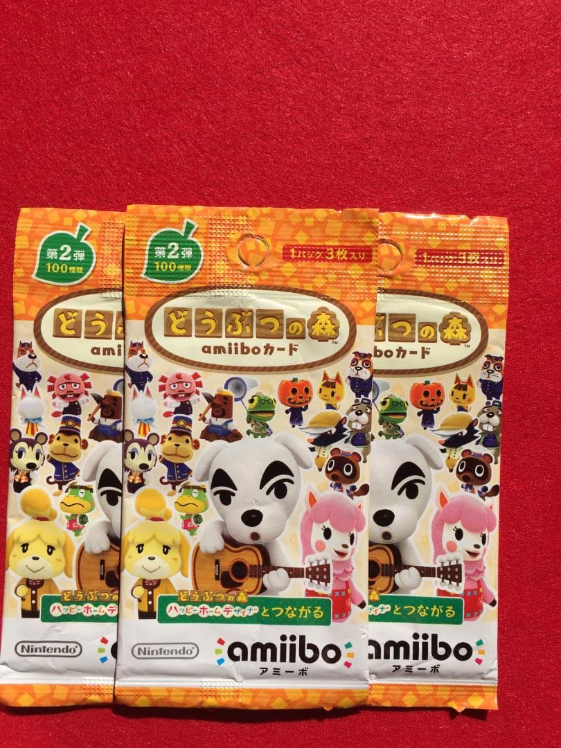 どうぶつの森amiiboカード 第5弾 3パックセット