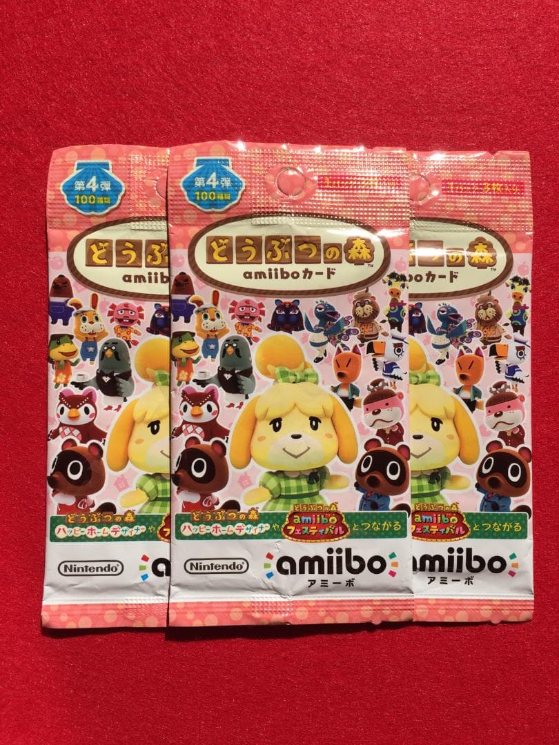 どうぶつの森amiiboカード 第5弾 3パックセット