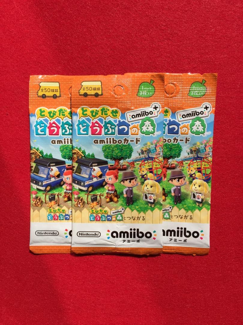 どうぶつの森amiiboカード 第5弾 3パックセット