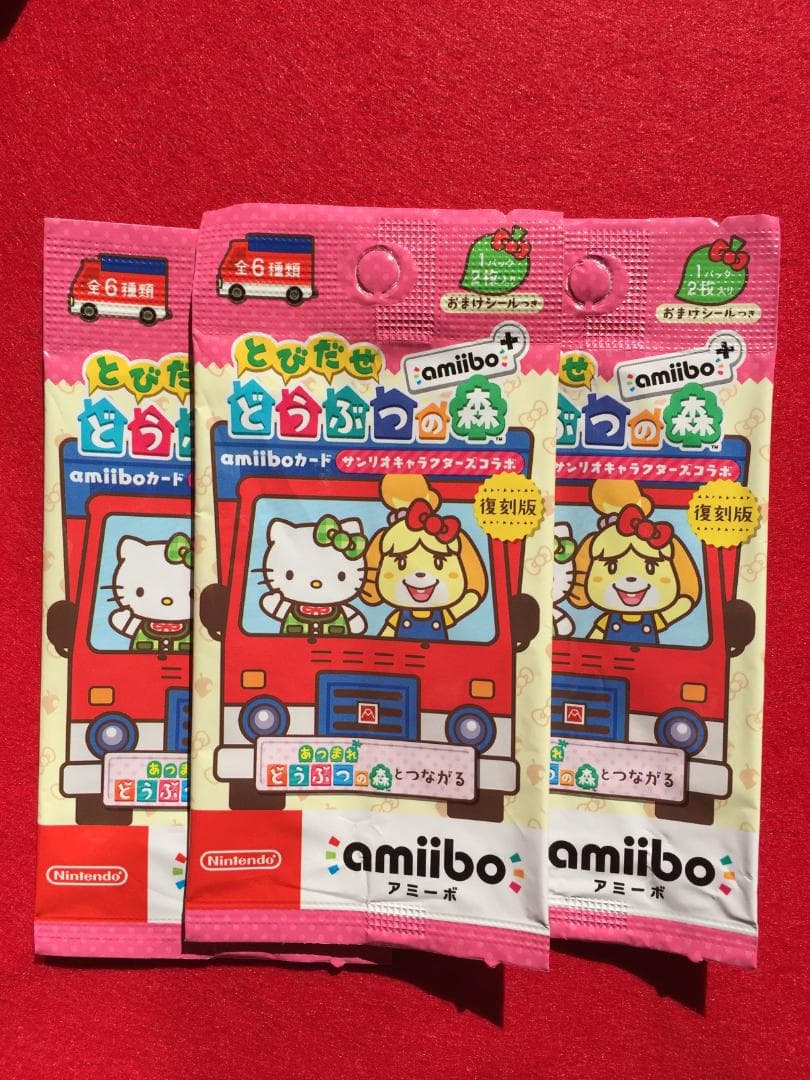 どうぶつの森amiiboカード 第5弾 3パックセット
