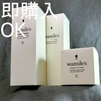 ☆M　このセットは即購入OK│イオ-ヌクリーム１ &ローション２