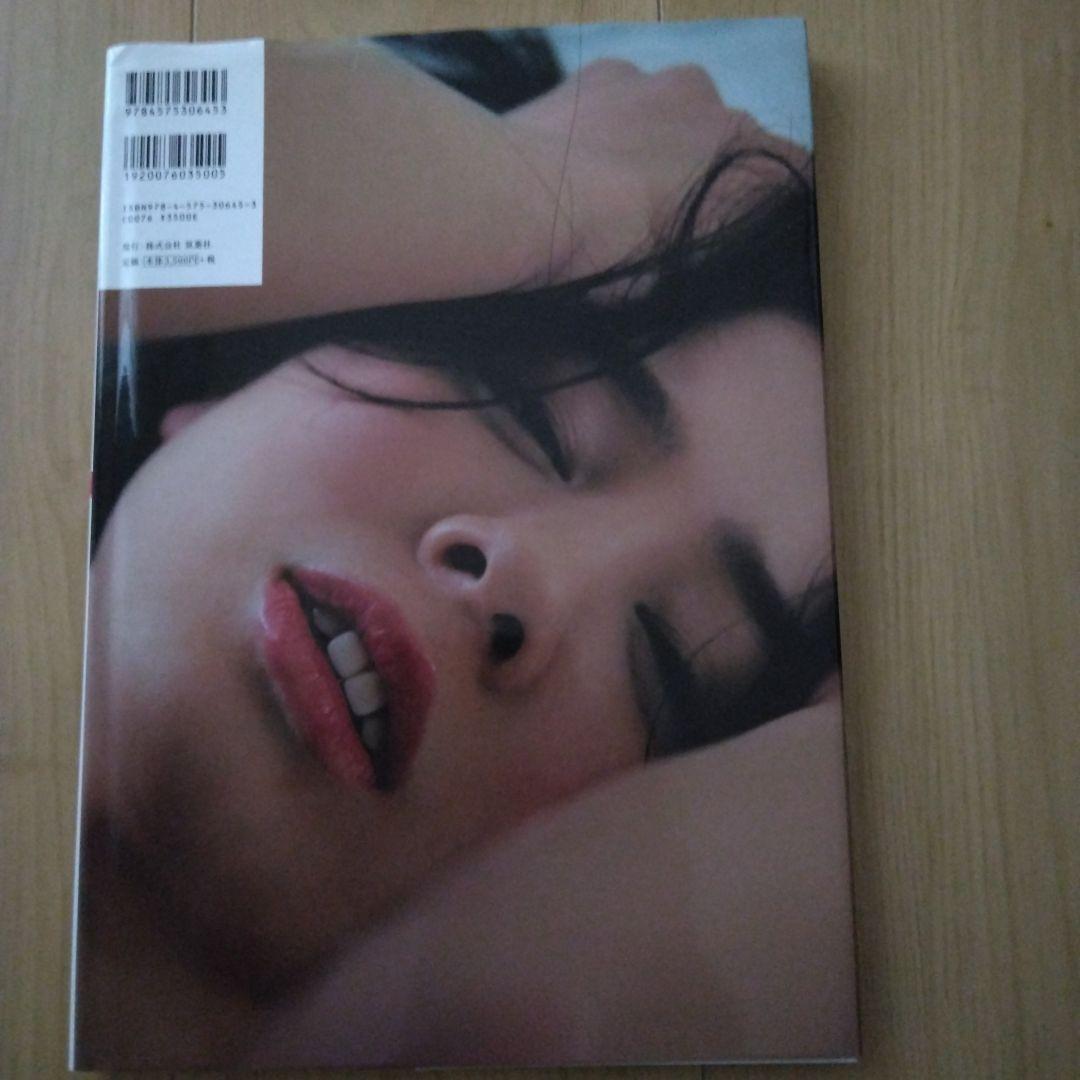 愛しのA 古川あいみ 写真集