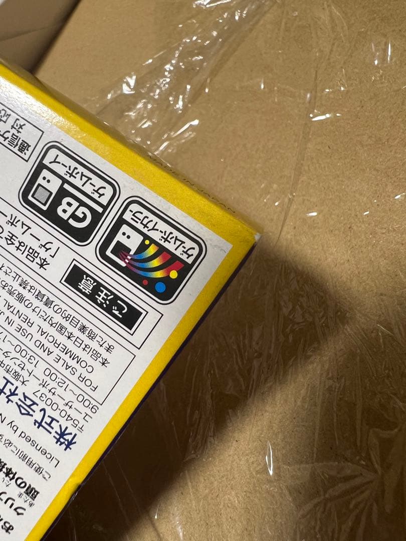 PUZZ LOOP パズループ　ゲームボーイ　新品　未開封