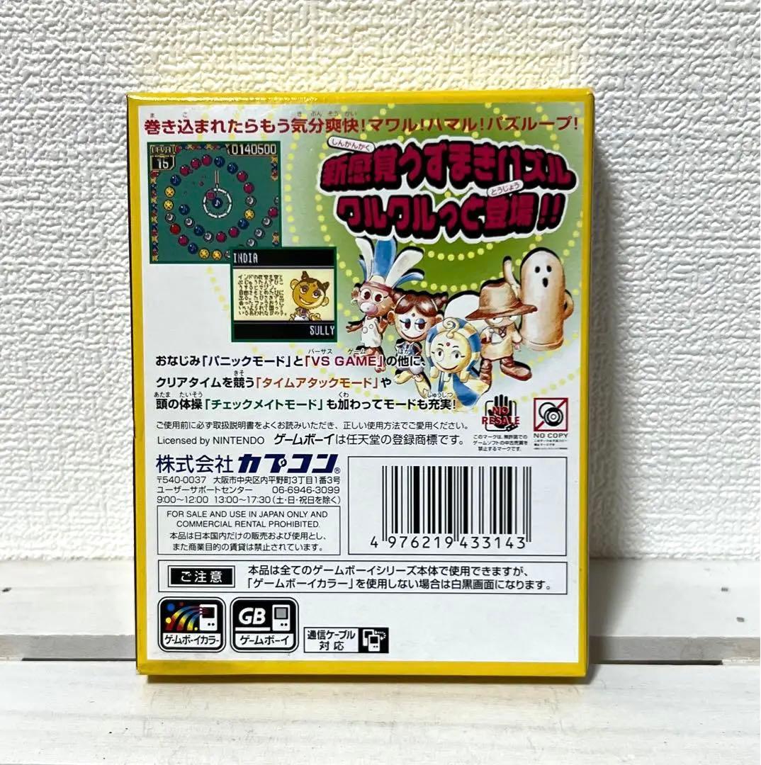 PUZZ LOOP パズループ　ゲームボーイ　新品　未開封