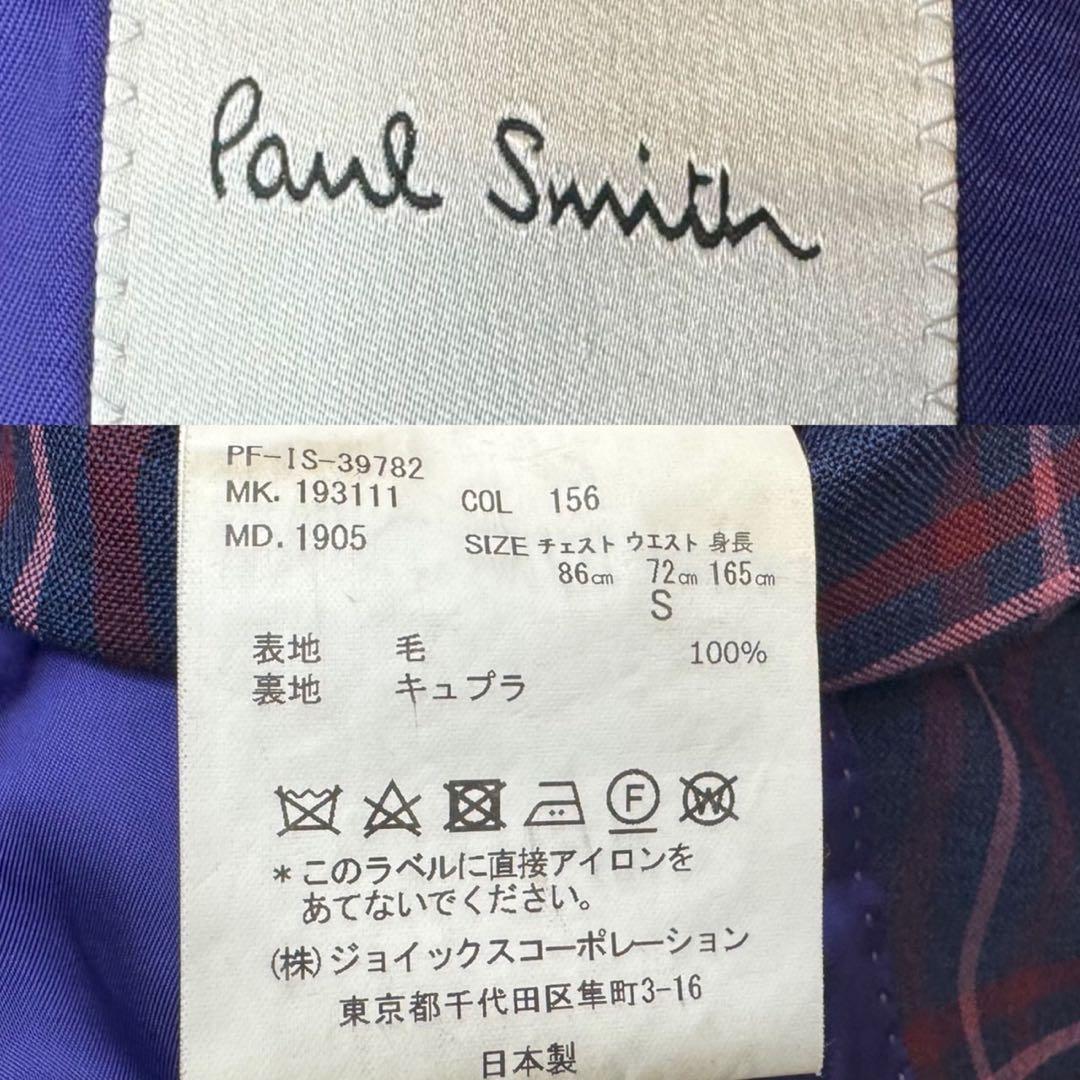 希少 ポールスミス セットアップ チェック ネイビー ウール