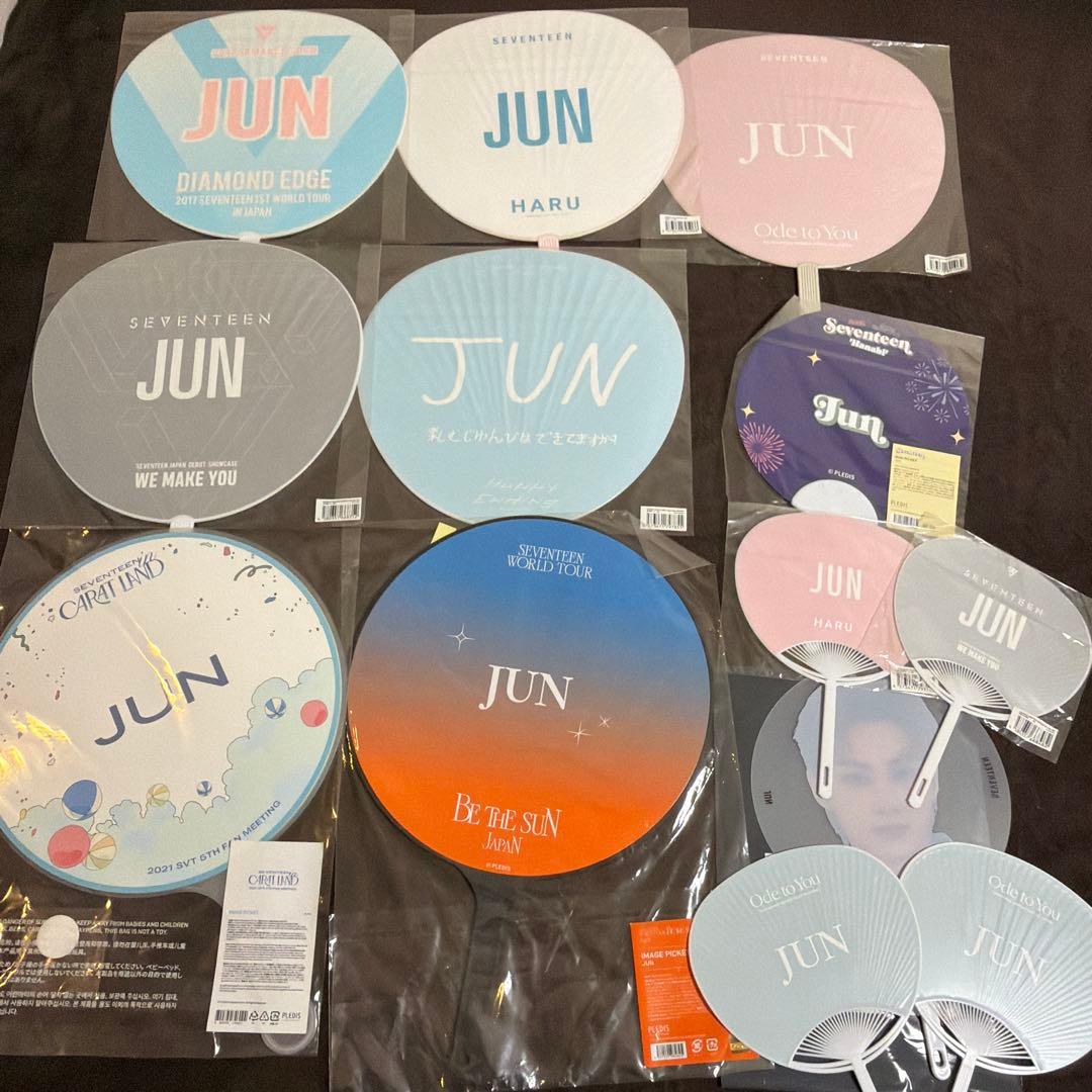 SEVENTEEN ジュン　うちわ　まとめ売り