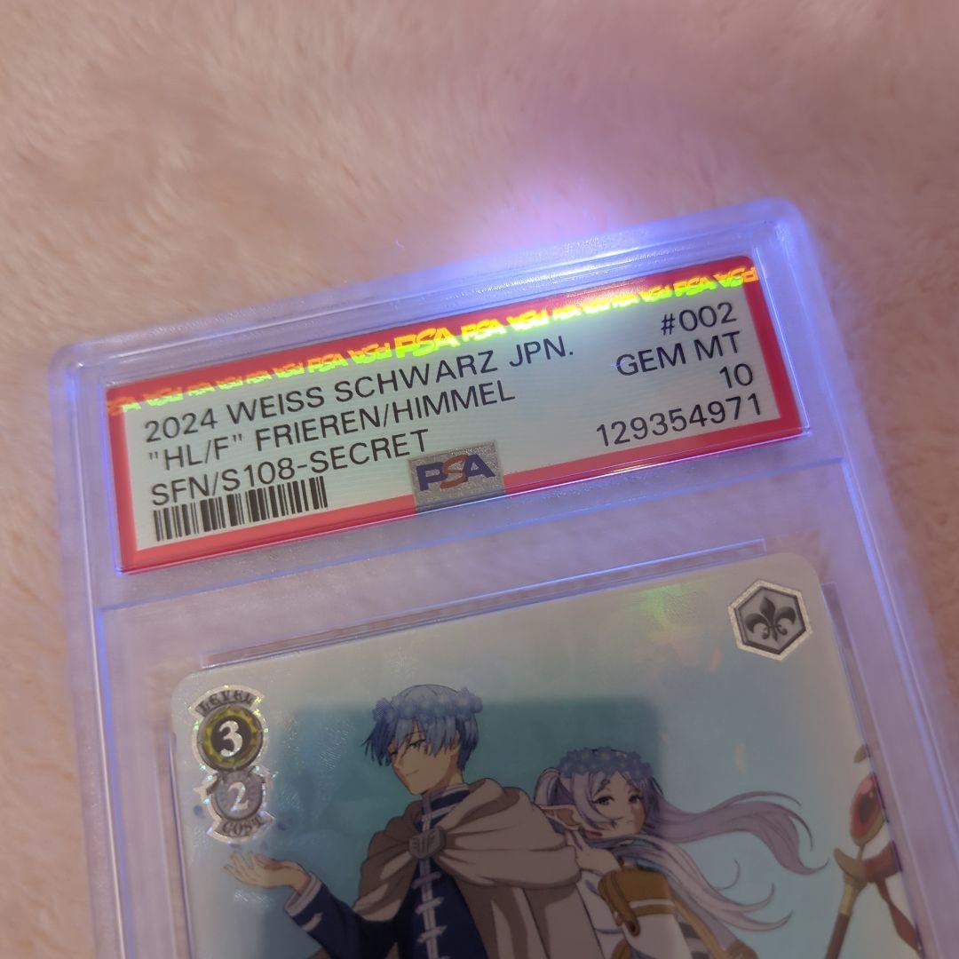 \"故郷の花\" フリーレン&ヒンメル SEC PSA10 ワンオーナー品