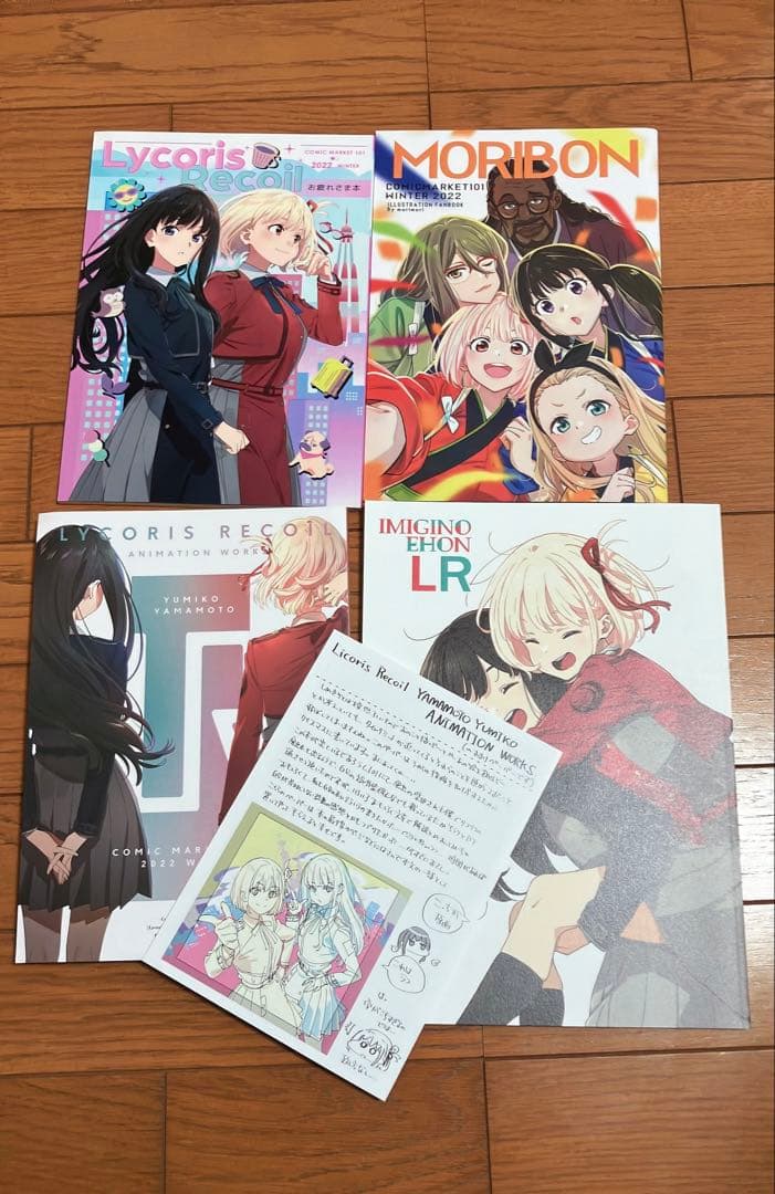 リコリス・リコイル C101本等まとめ